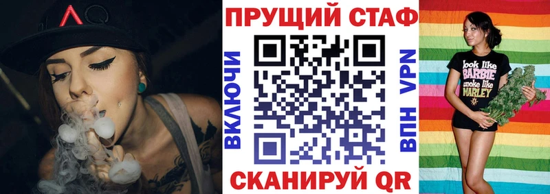 Наркота Щучье Конопля A PVP Гашиш Мефедрон