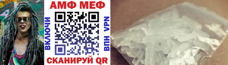АМФ Premium  Щучье 