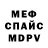 КЕТАМИН VHQ Abdulaziz Abdulxakimov