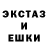 ЭКСТАЗИ ешки Matt Woolford