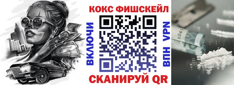 блэк спрут зеркало  дарк нет формула  Кокаин 99%  Щучье 
