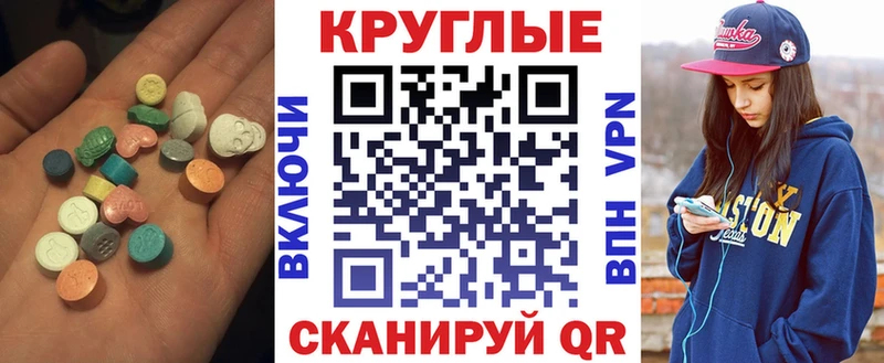 закладки  это телеграм  Экстази 250 мг  Щучье 