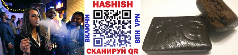 ГАШ убойный  Щучье 