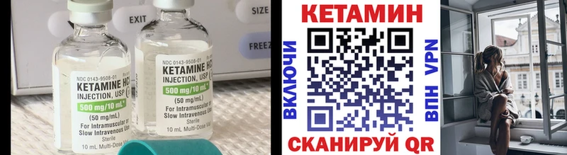 купить   hydra ONION  КЕТАМИН ketamine  Щучье 