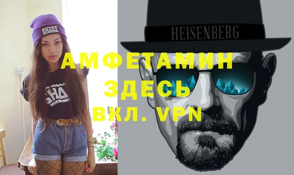 мяу мяу кристалл Алексин