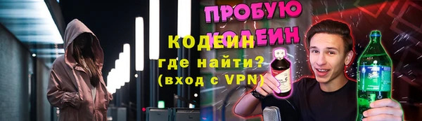 тгк Абаза