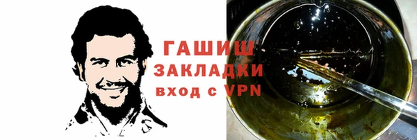 мяу мяу мука Абинск