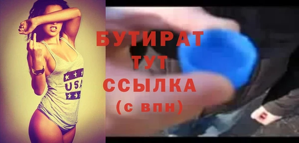 мескалин Магас