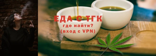 тгк Абаза