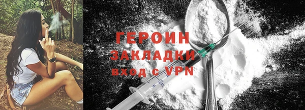 мескалин Магас