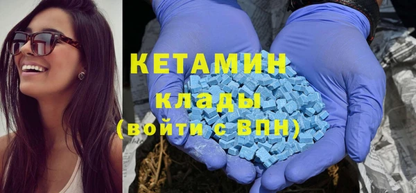 тгк Абаза