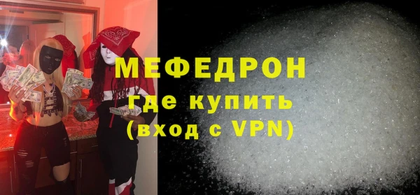 мескалин Магас
