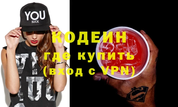 мескалин Магас