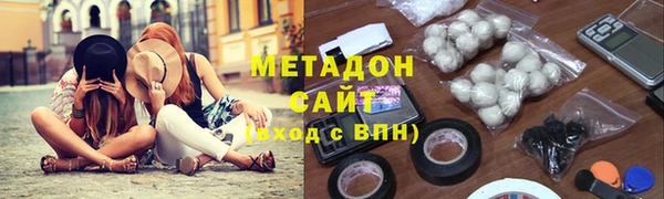 мескалин Зеленокумск