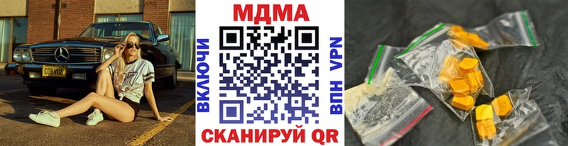 что такое наркотик  блэк спрут рабочий сайт  MDMA Molly  Щучье 