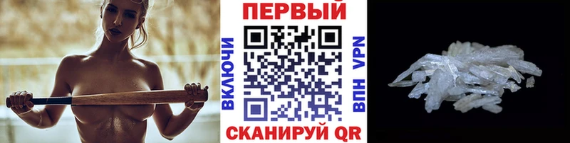 наркошоп  Щучье  Метамфетамин пудра 