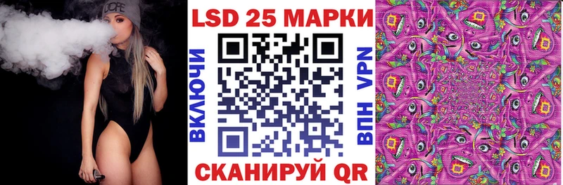Марки N-bome 1,8мг  Щучье 